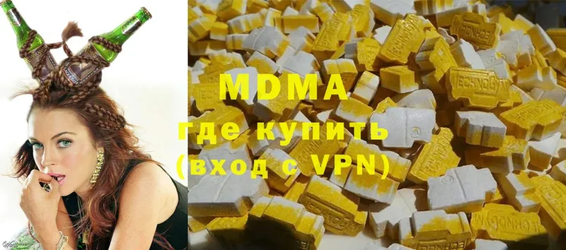 продажа наркотиков  Новосиль  MDMA Molly 